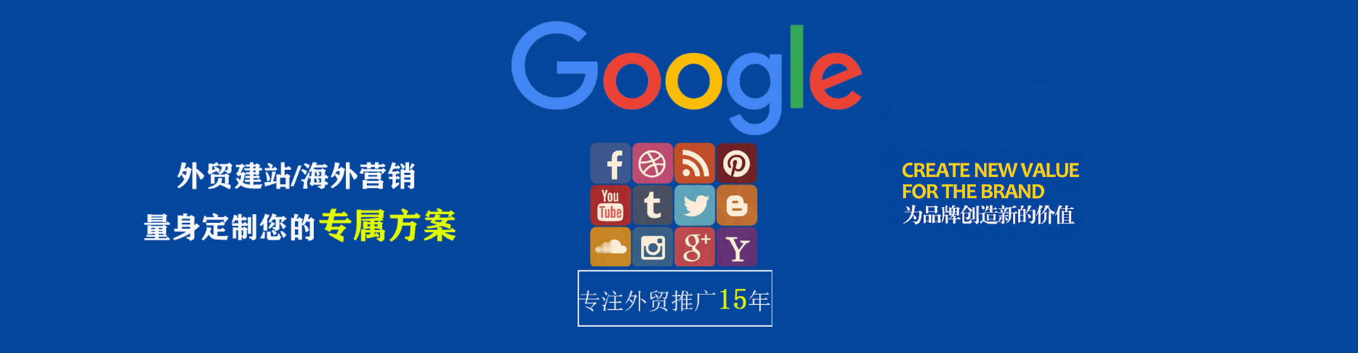 灌云百度推广竞价