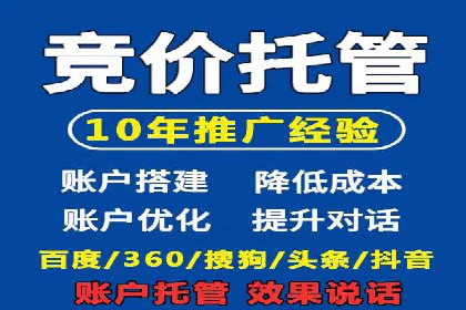 深度解析：信息流推广在电商行业的实战案例
