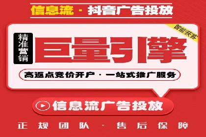 竞价托管SEM助企业实现营销目标的具体做法